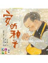 超级宝宝组合套装共11期 