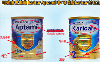 新西兰，澳洲进口爱他美可瑞康奶粉1段整箱六罐（江浙沪包邮） 