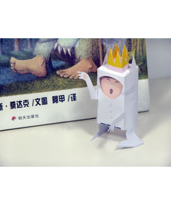 童缘手工绘本馆--野兽出没的地方材料包(纸艺） 