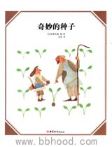 安野光雅美丽的数学5册 