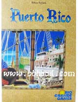 波多黎各（生产类游戏） 