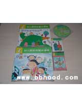 幼儿园活动整合课程:中班(附磁带2盒、VCD1盘) 