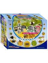 法布尔昆虫记注音版（10册） 