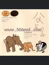 父与子—75周年纪念版全集增补本 