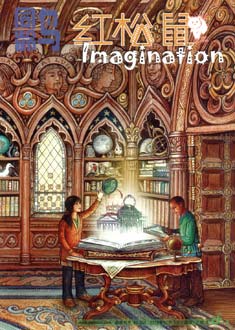 红松鼠2012年10月 