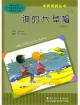 米莉茉莉丛书第二辑6册 