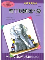 米莉茉莉丛书第四辑6册 