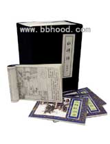 四大名著---《水浒传》连环画（40册） 