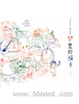 童诗童画(7册)(小书房） 