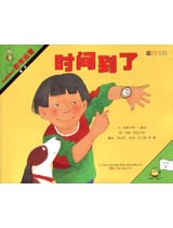 启发数学绘本第2阶段8册 