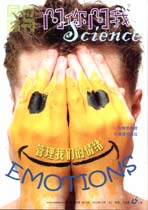 问你问我2012年11月 