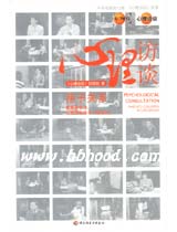 童缘特价-亲子关系心理访谈（中央电视台12套《心理访谈》实录附DVD） 