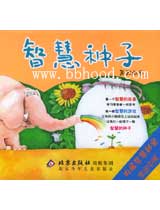 淘淘乐-智慧种子系列丛书（注音版）(共5册) 