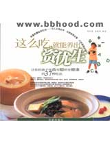 这么吃就能养出资优生                                                                                 