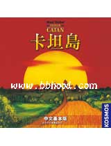 更胜大富翁卡坦岛（含扩展） 